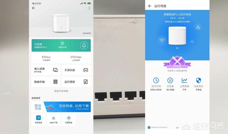 荣耀路由pro2怎么样（荣耀路由pro2为什么涨价）