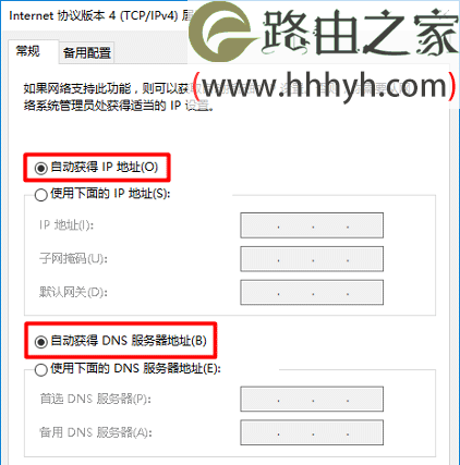 newifi联想路由器上网设置教程