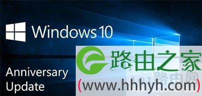 升级Win10系统后提示连接internet以激活解决方法