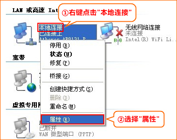 腾达 FH303 无线路由器设置自动获取IP上网设置