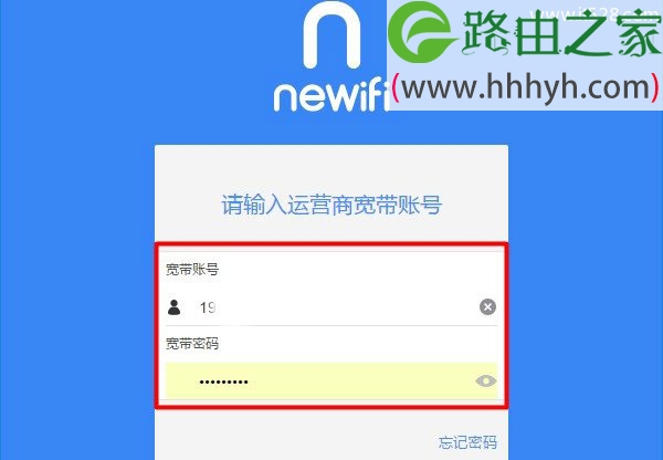 newifi联想路由器上网设置教程