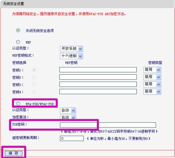 水星路由器初始密码是多少（水星路由器无线密码修改方法）