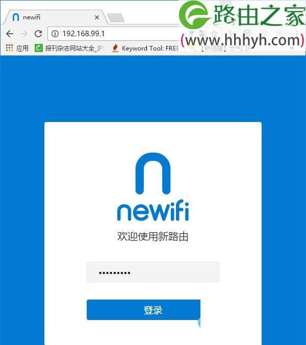 newifi联想路由器上网设置教程