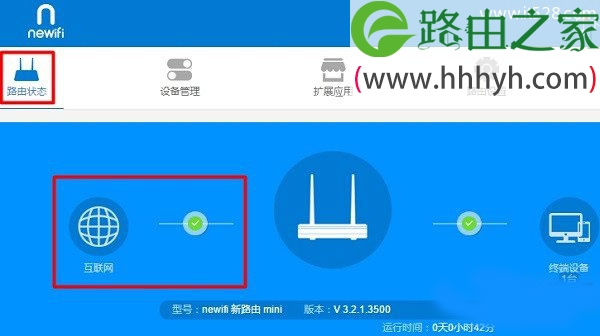 newifi联想路由器上网设置教程