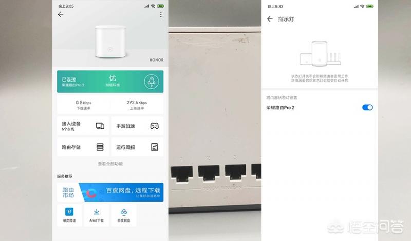 荣耀路由pro2怎么样（荣耀路由pro2为什么涨价）