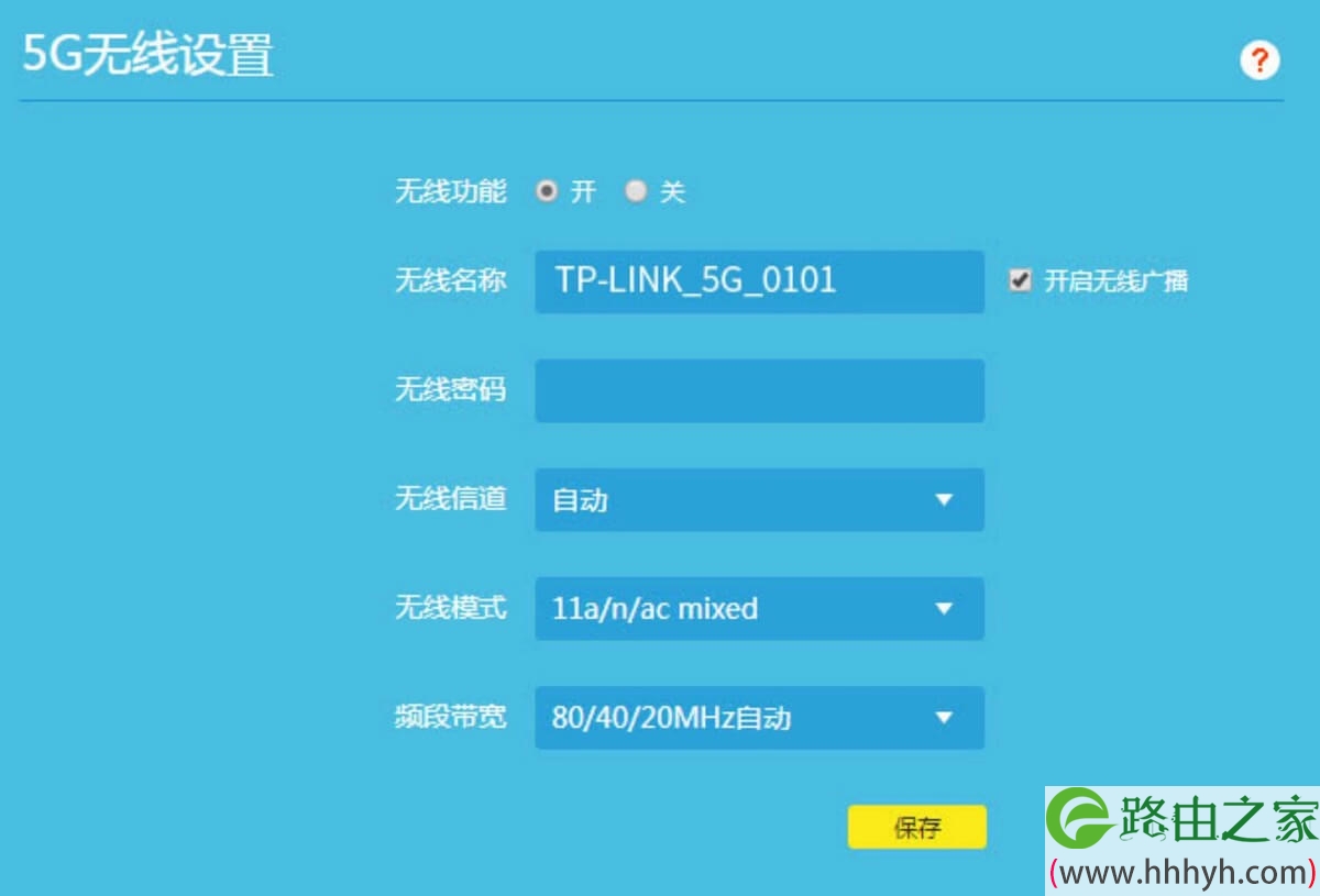 TP-LINK WDR7660 双千兆路由器设置详细步骤