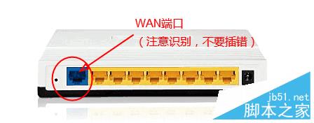 TOTOLINK 无线路由器设置详细介绍