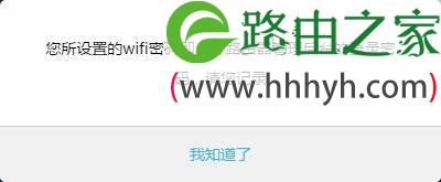 newifi联想路由器上网设置教程