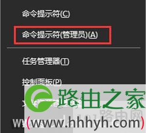 升级Win10系统后提示连接internet以激活解决方法