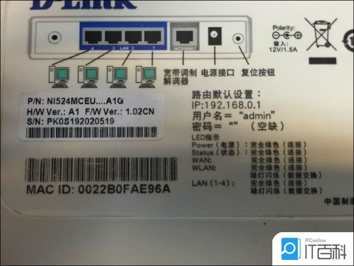 路由器默认密码是什么路由器登陆密码如何查看【详解】