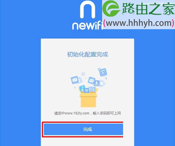 newifi联想路由器上网设置教程